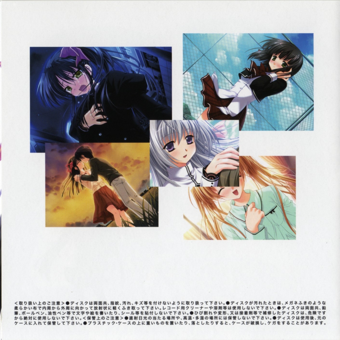 Aster Complete Tracks Plus (2007) MP3 - Download Soundtracks for FREE!